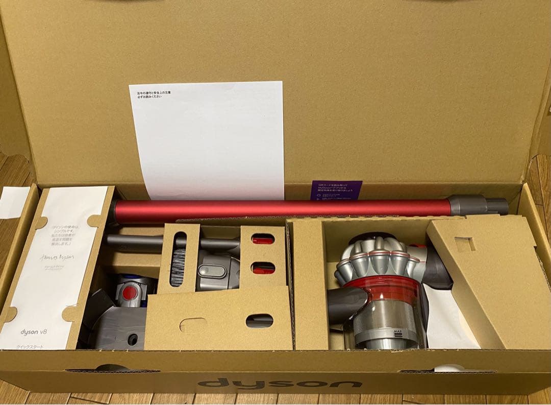 Dyson V8 スティッククリーナー