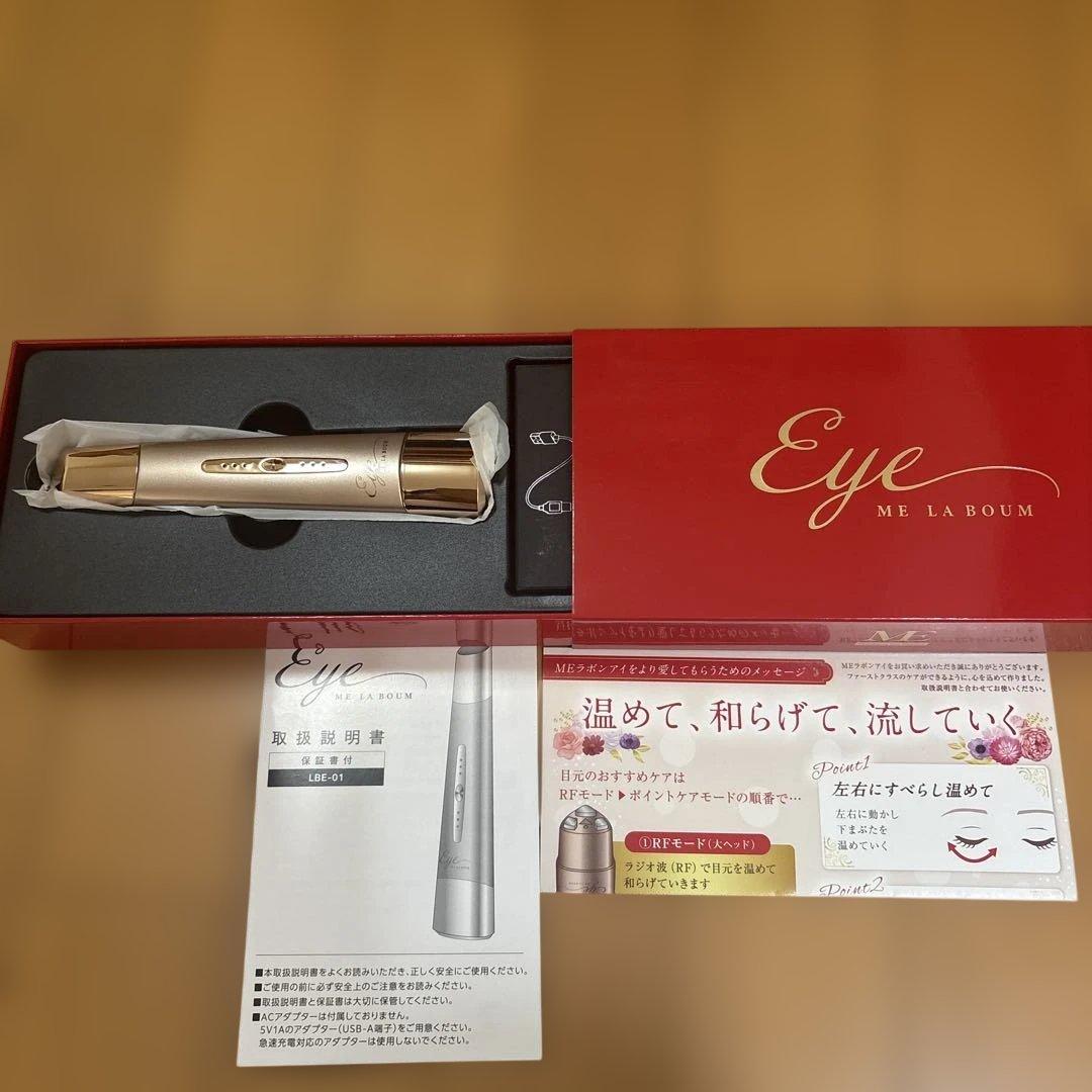 ◾️ラボンアイME◾️Eye ME LA BOUM LBE-01 ゴールド