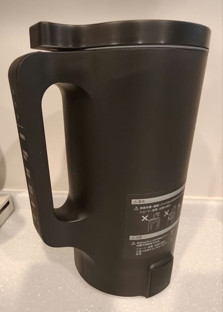 レコルト　recolte 自動調理ポット　スープメーカー