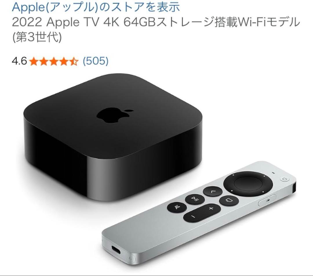 専用⭐︎2022 Apple TV 4K64GB Wi‑Fiモデル (第3世代)