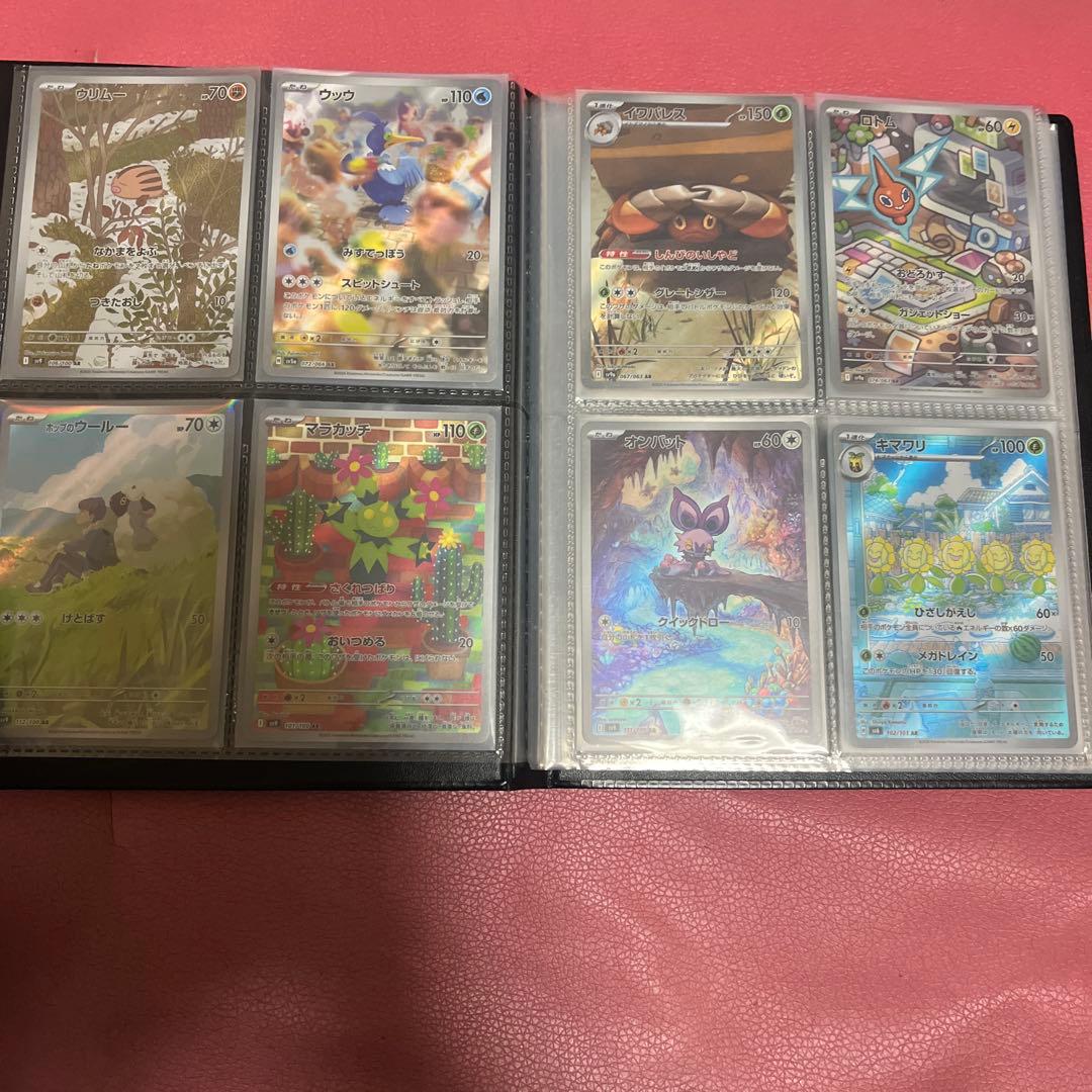 ポケモンカード AR約44枚セット まとめ売り