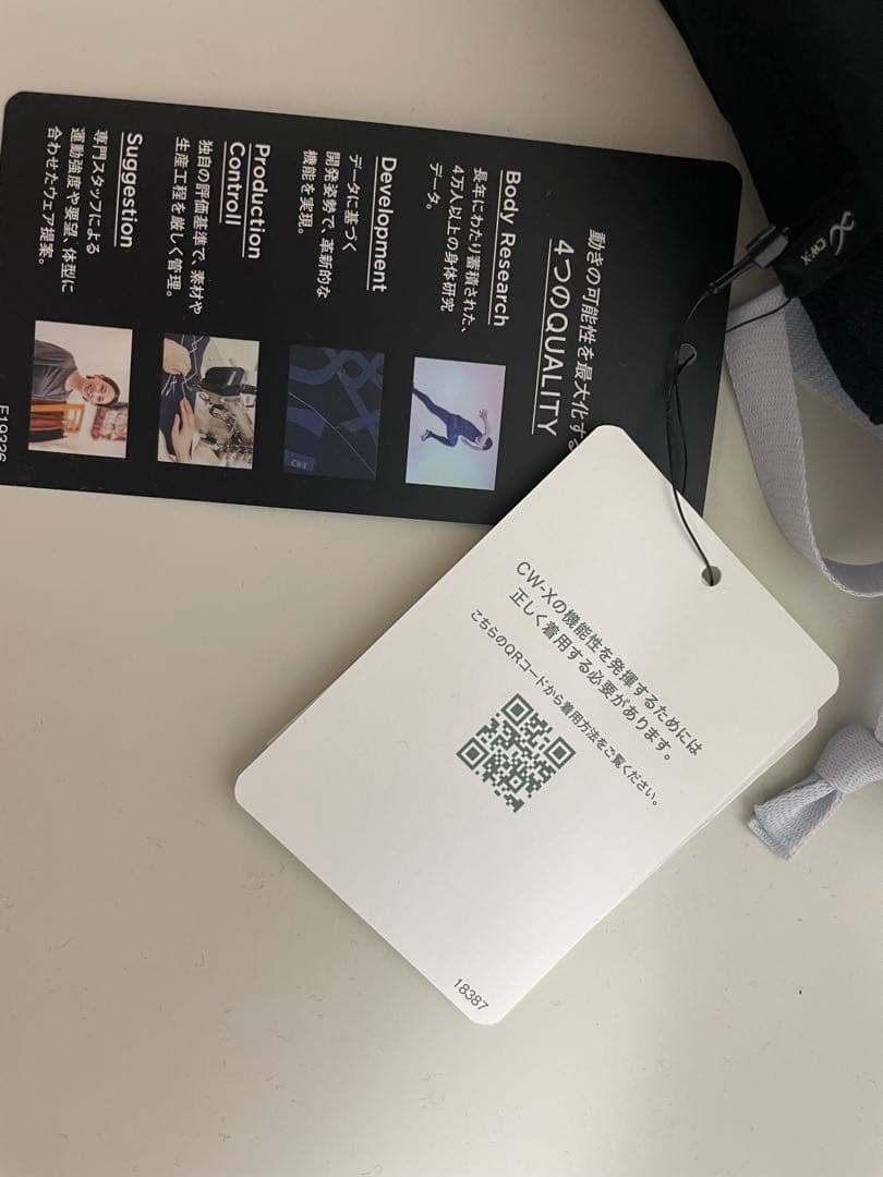 CW-X Generator Model ブラックタイツ