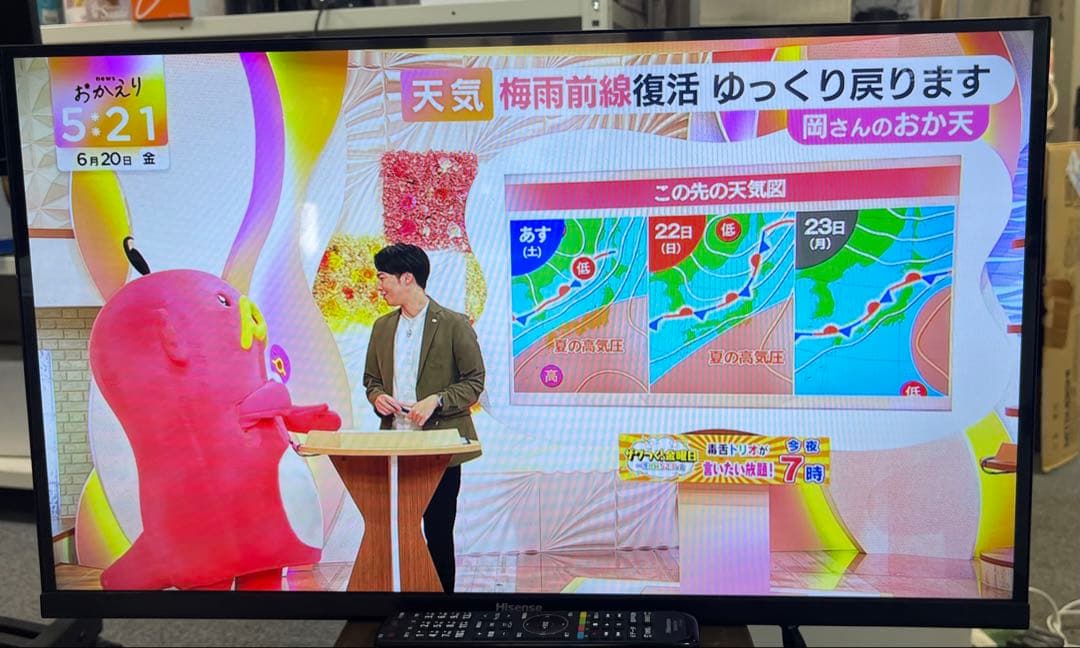 【2022年製】Hisense ハイセンス 液晶テレビ 32インチ