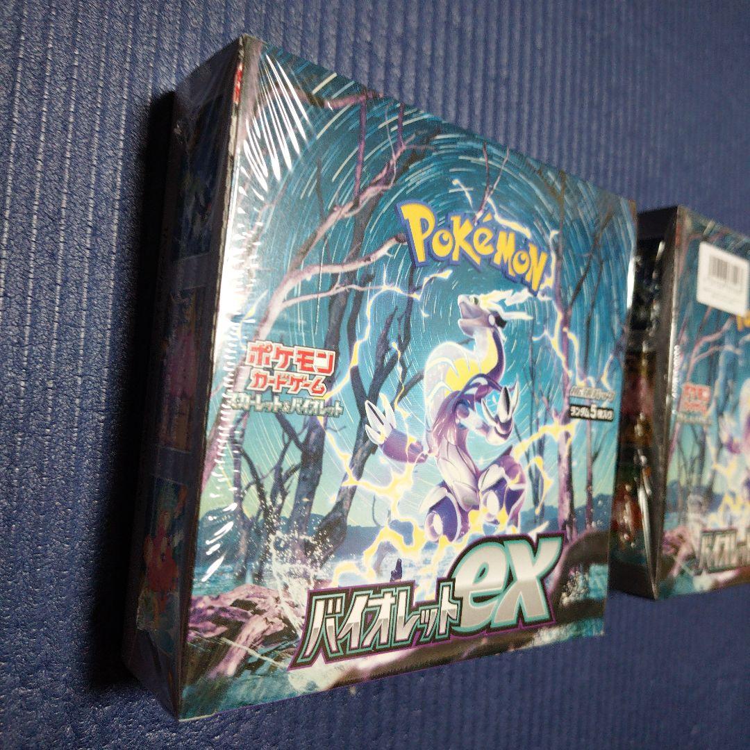 ポケモンカード バイオレットex シュリンク付き2BOX 新品未開封
