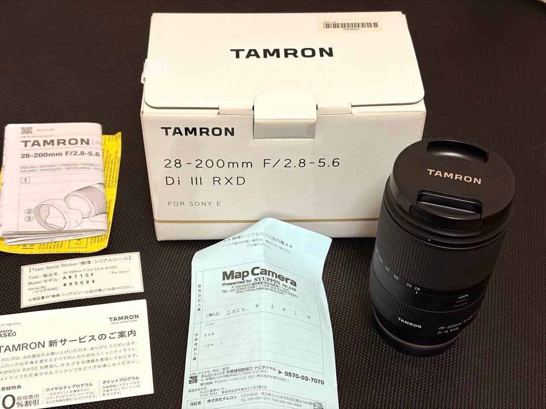 タムロン 28-200mm F2.8-5.6 Di III RXD A071