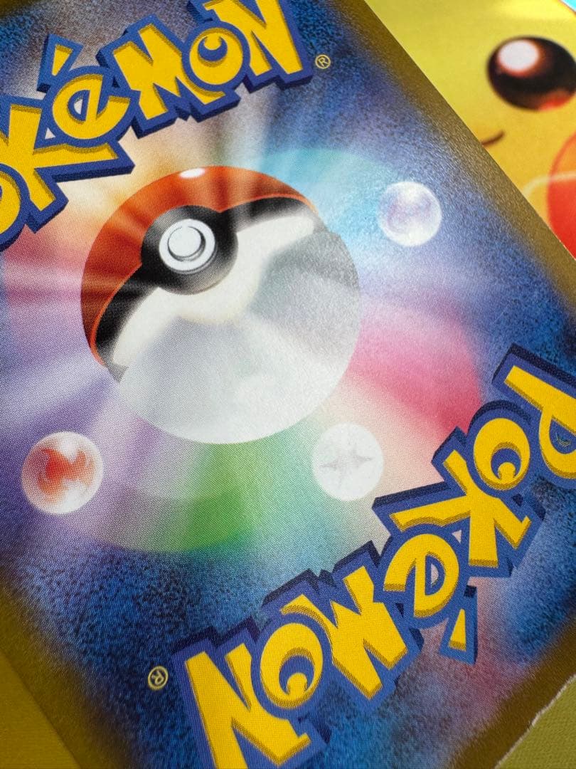 ポケモンカード ピカチュウ CHR ダークファンタズマ 4枚