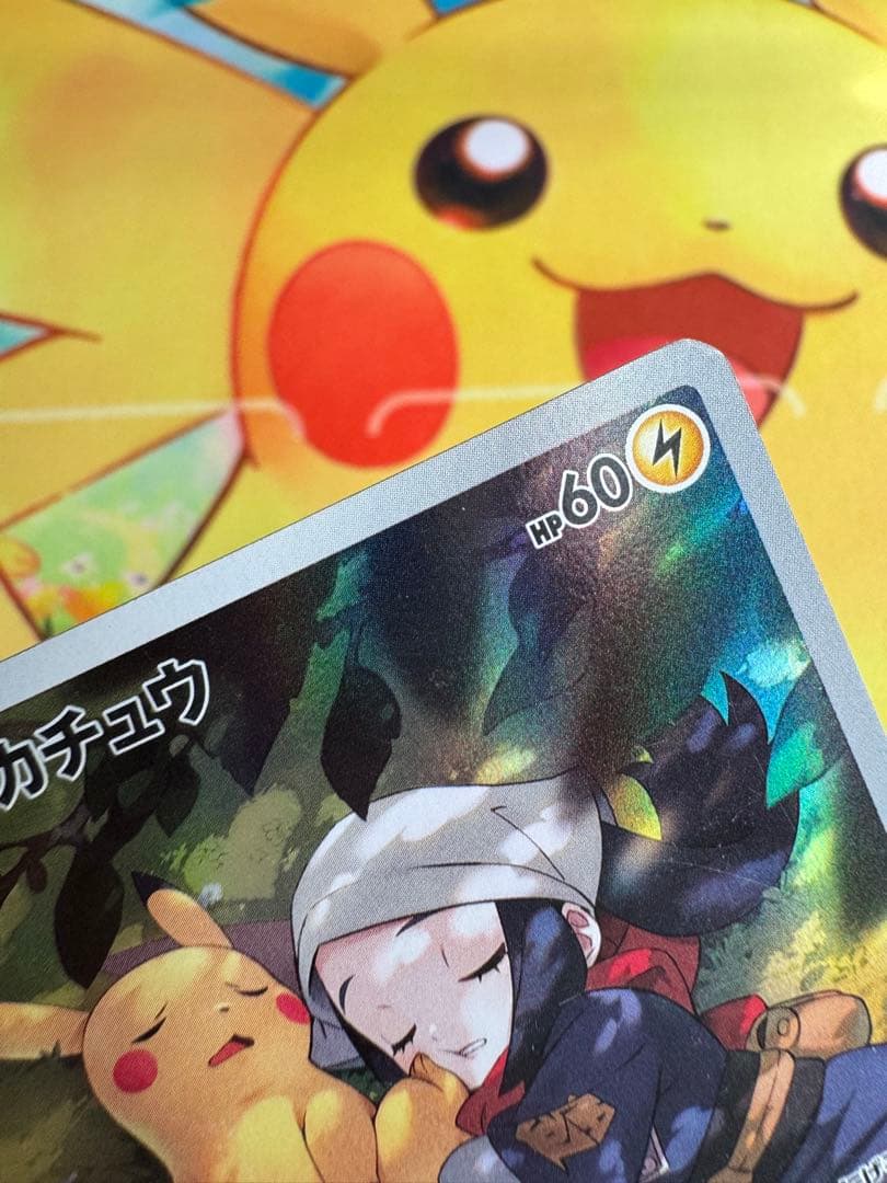 ポケモンカード ピカチュウ CHR ダークファンタズマ 4枚