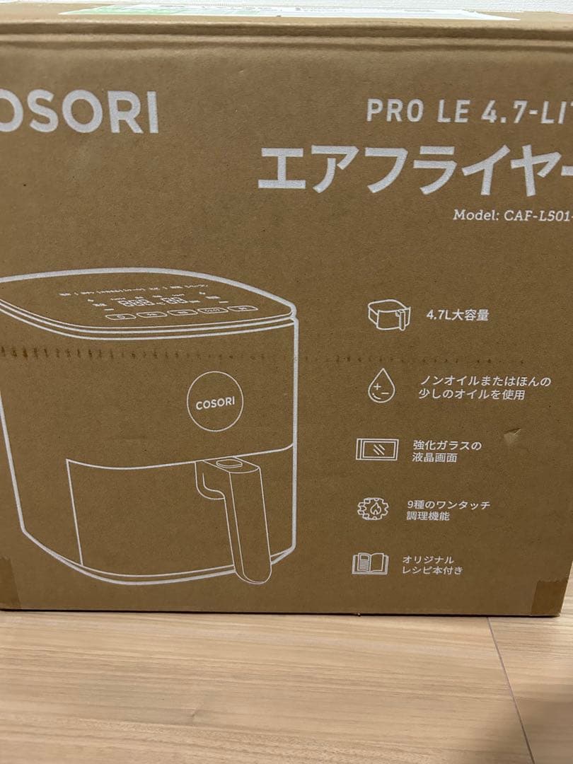 【早い者勝ち】COSORI エアフライヤー 4.7L