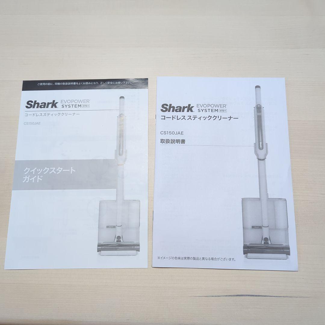 美品★CS150JAE スティッククリーナー SHARK　シャーク