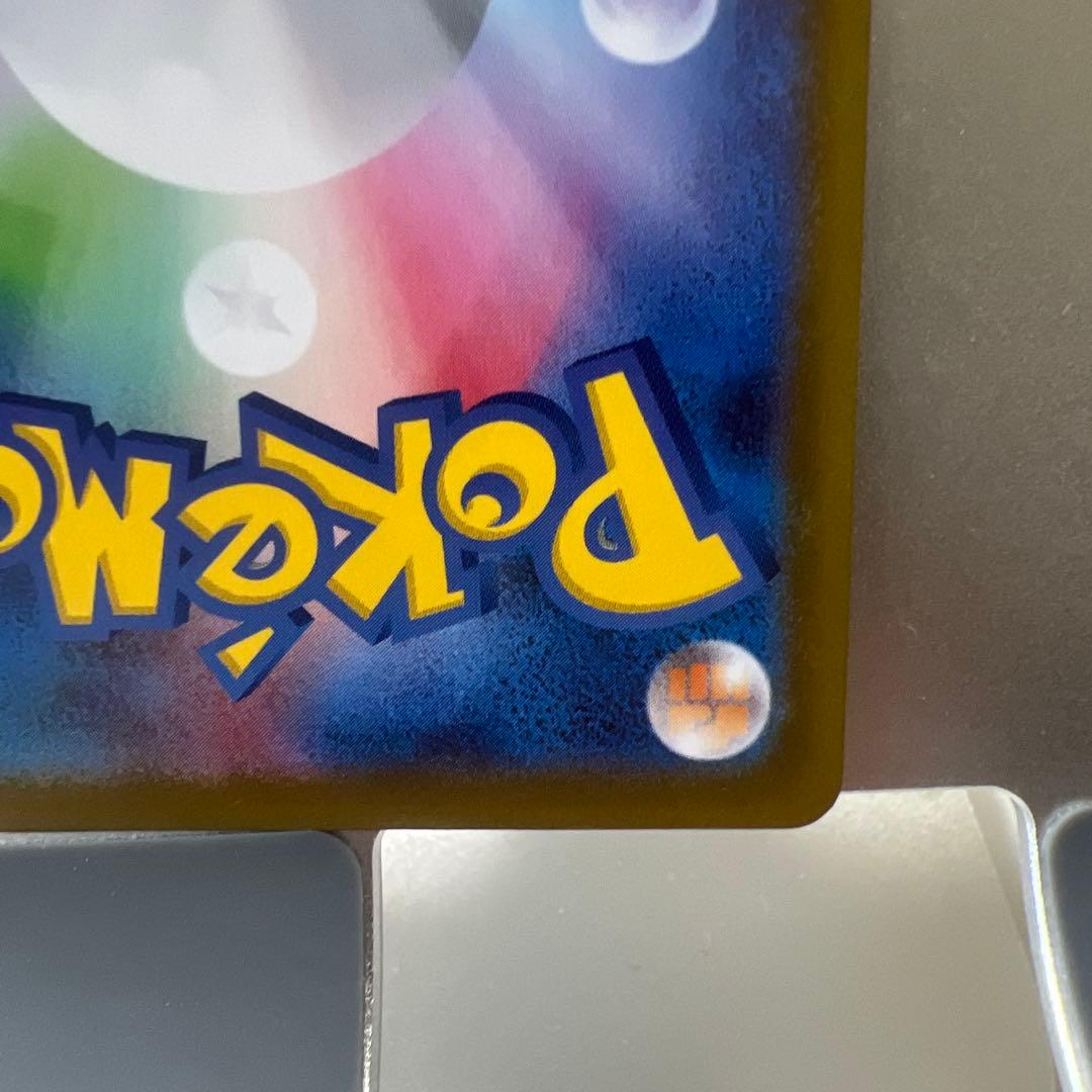 ニャース ex 170HP ポケモンカード