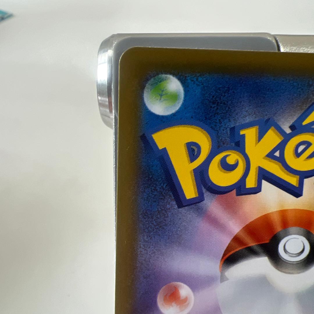 ニャース ex 170HP ポケモンカード