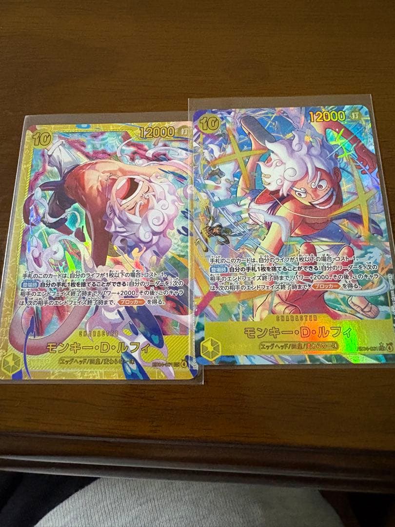 ルフィ　シークレットパラレル　エッグヘッドクライシス　ワンピースカード　2枚