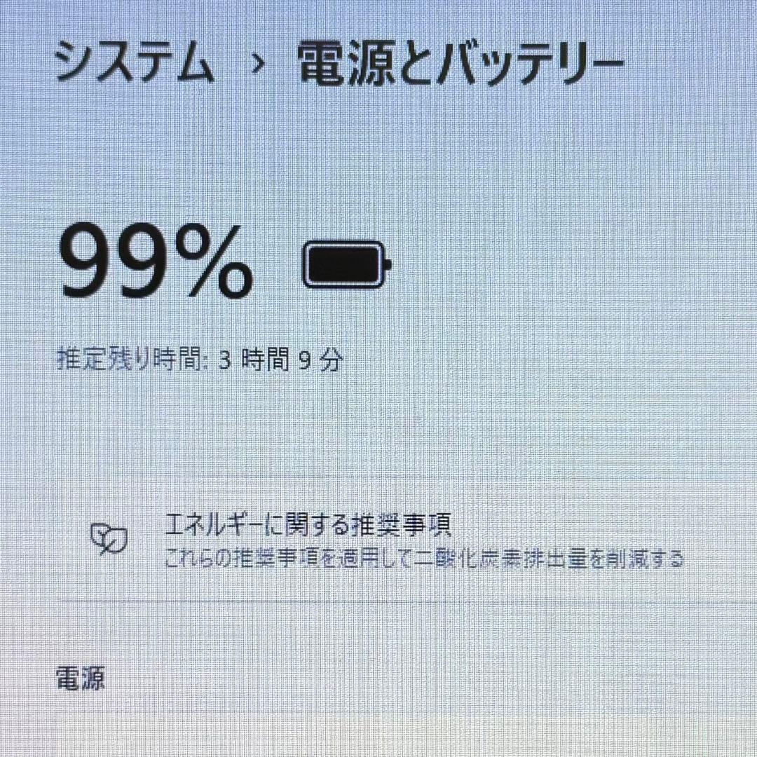 ThinkPad L13 Gen2/第11世代i5/Win11/爆速 SSD