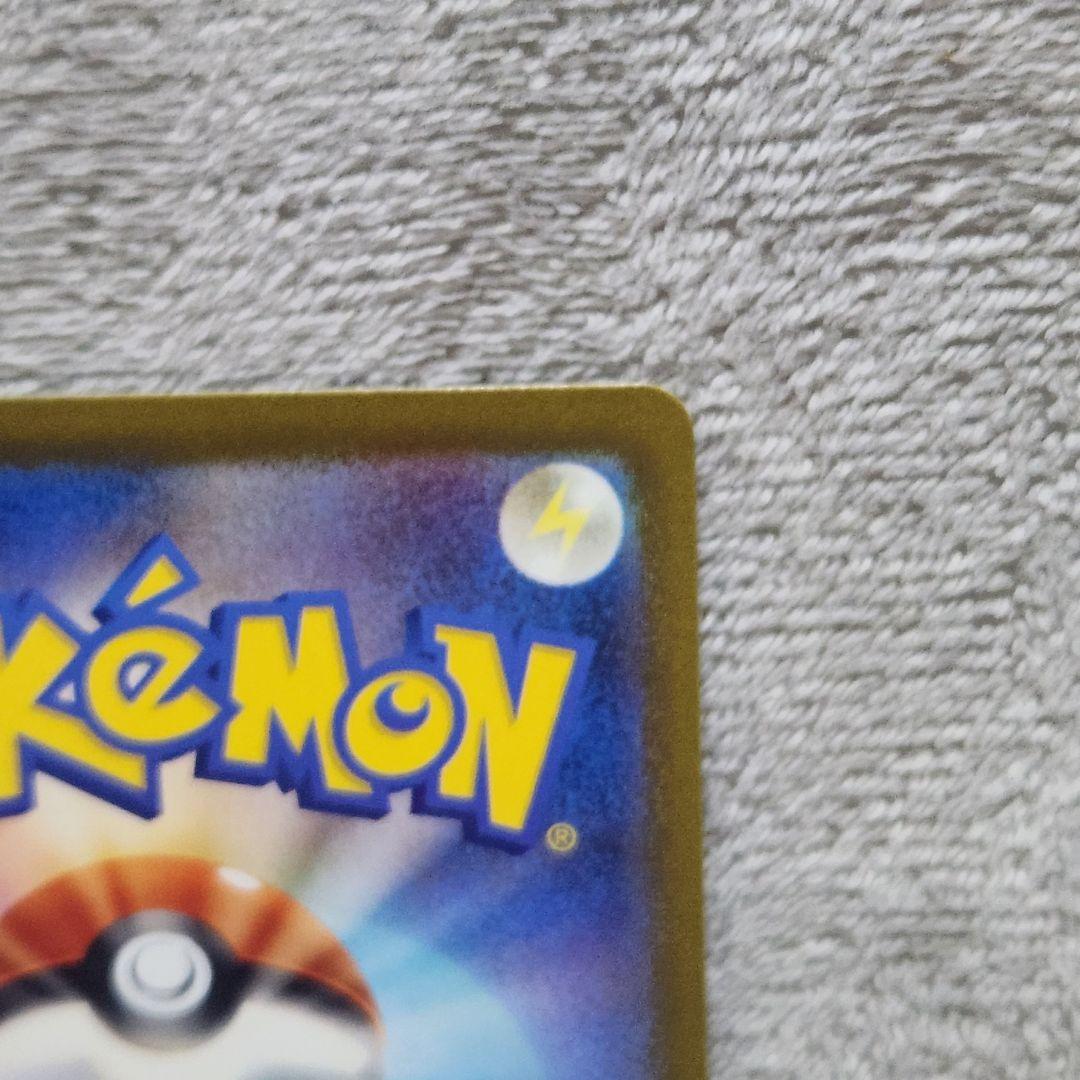 ②ポケカ　リザードンex