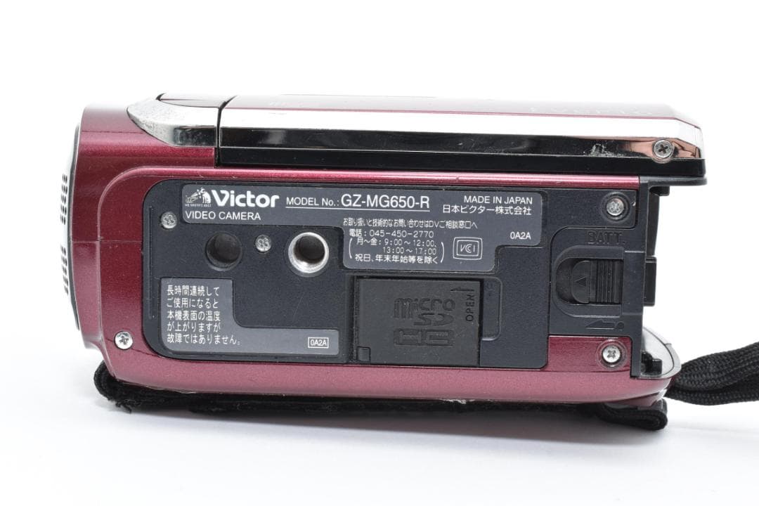 JVC Victor ビクター Everio GZ-MG650 HDビデオカメラ