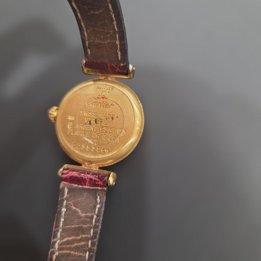 【美品】【Cartier】マストコリゼ ヴェルメイユ