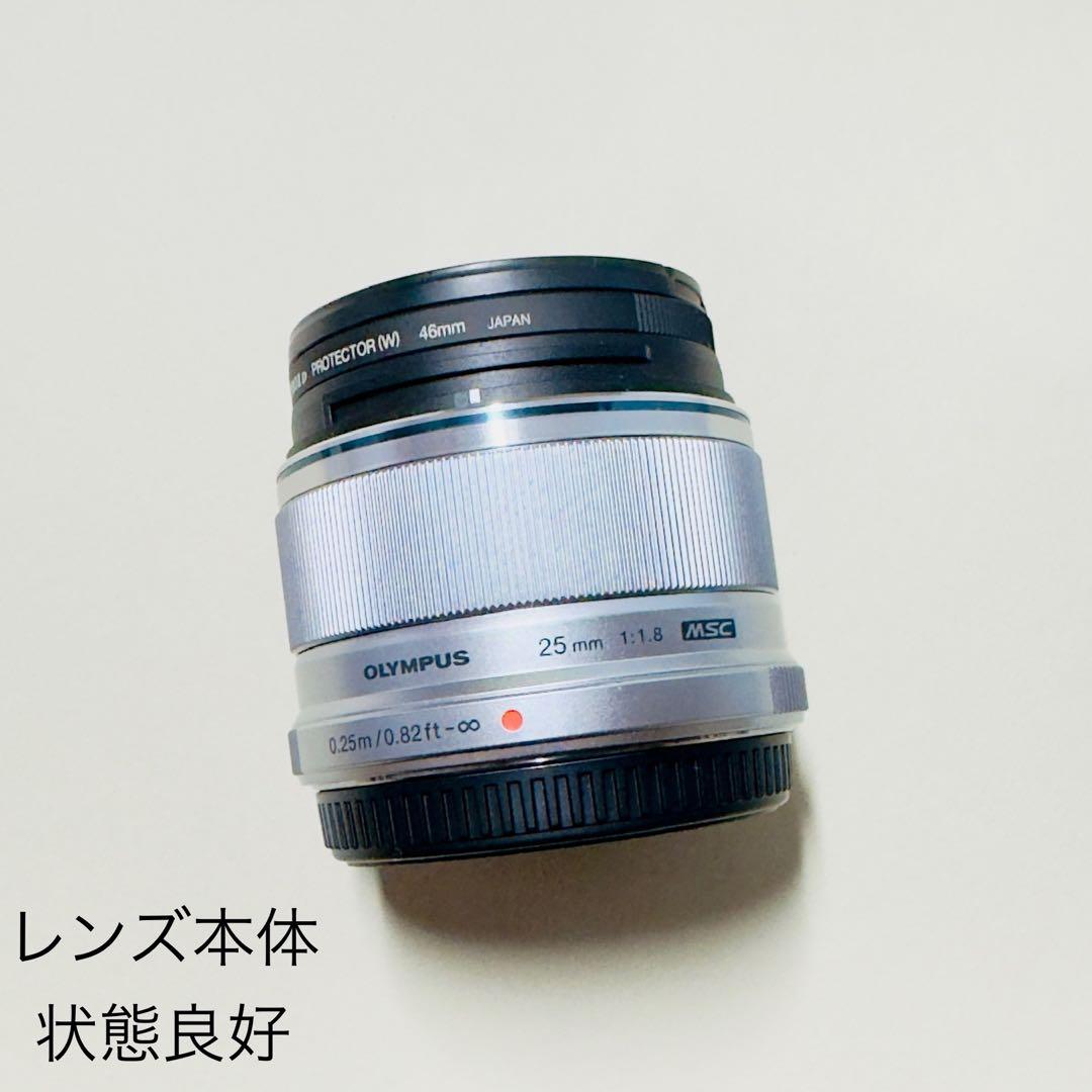 よし OLYMPUS M.ZUIKO DIGITAL 25mm f1.8
