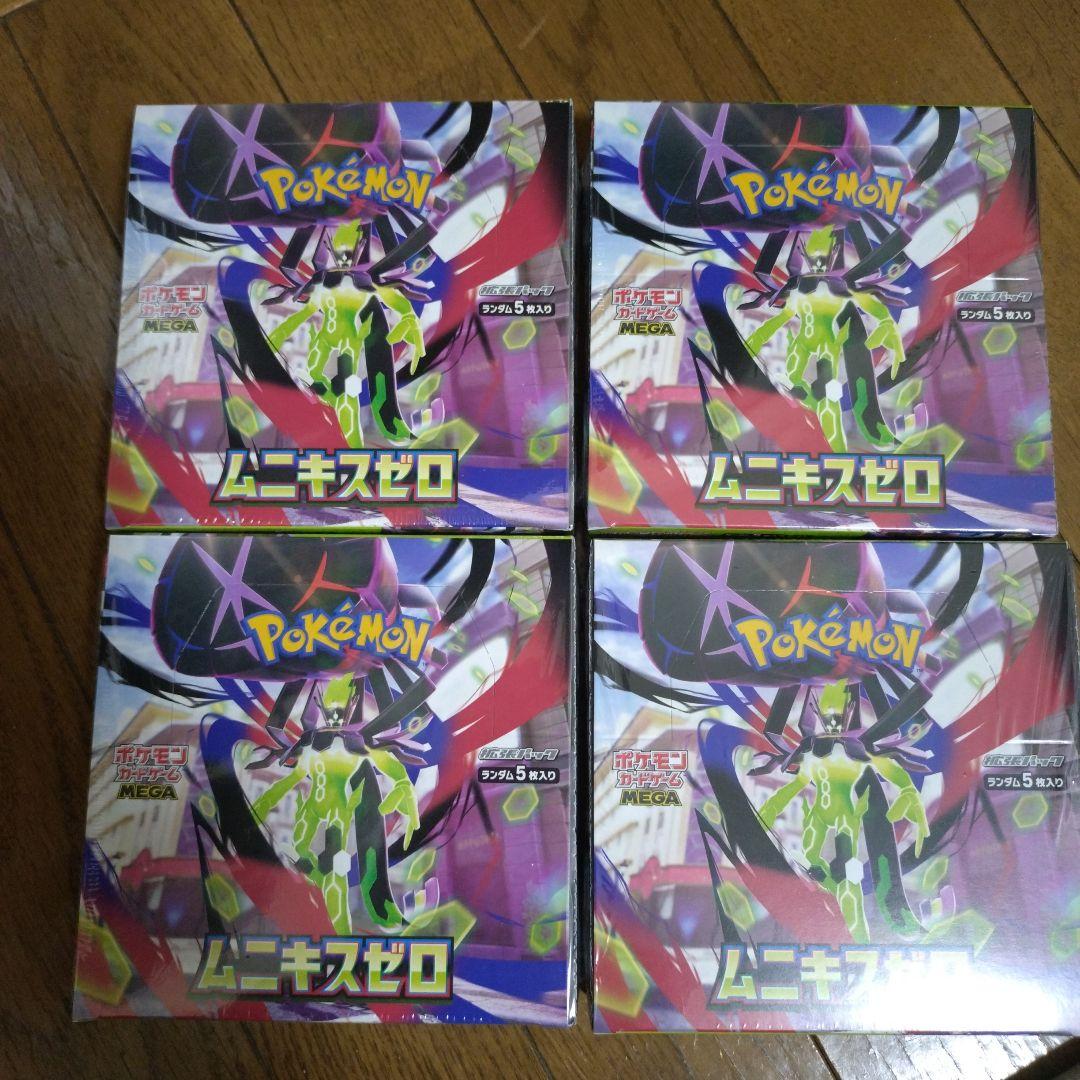 ポケモンカードゲームMEGA【ムニキスゼロ】未開封シュリンク付４BOX
