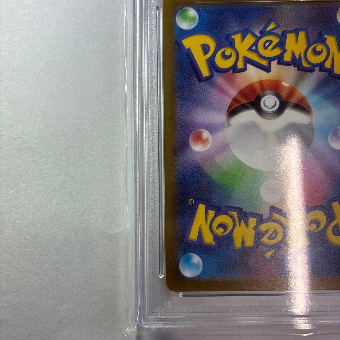 PSA10 シロナの覇気SAR S12a 239/172