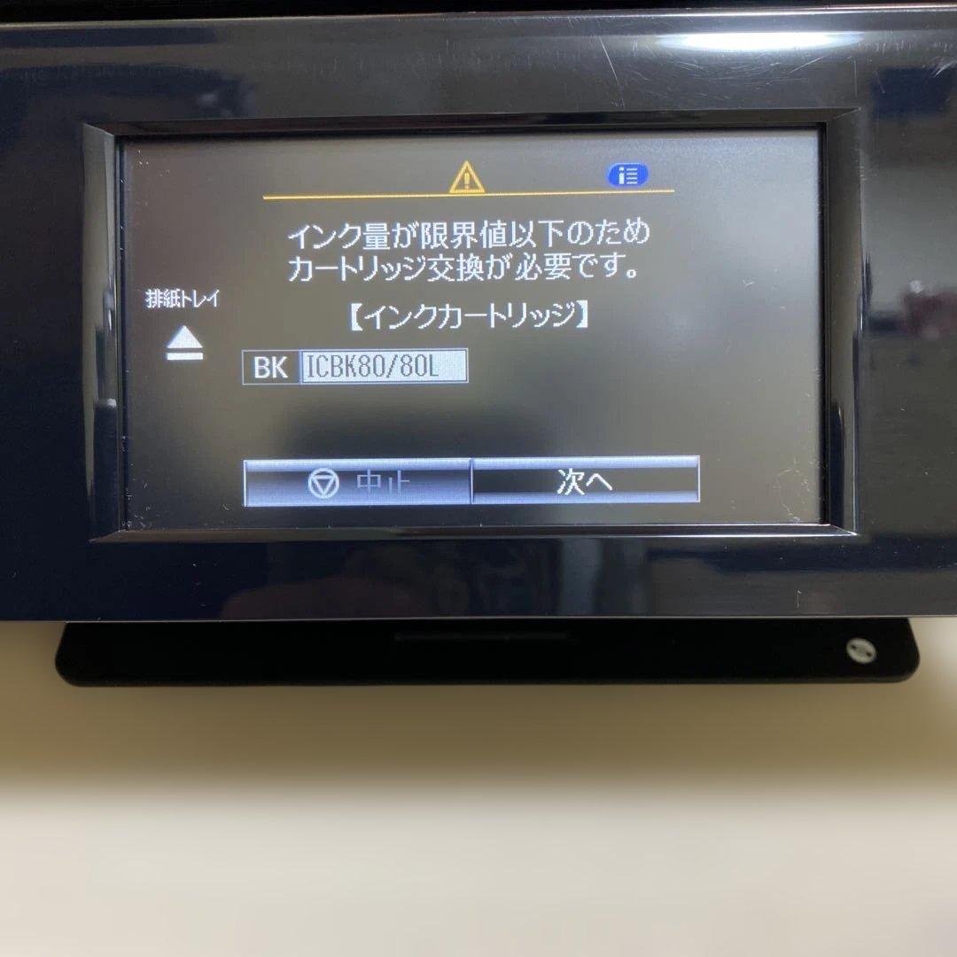 EPSON EP-808AB ジャンク