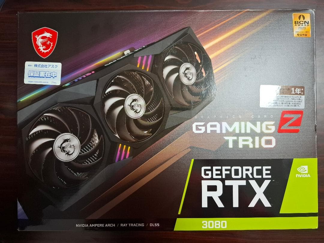 グラフィックボード・グラボ・ビデオカード MSI GeForce RTX 3080 GAMING Z TRIO 10GB