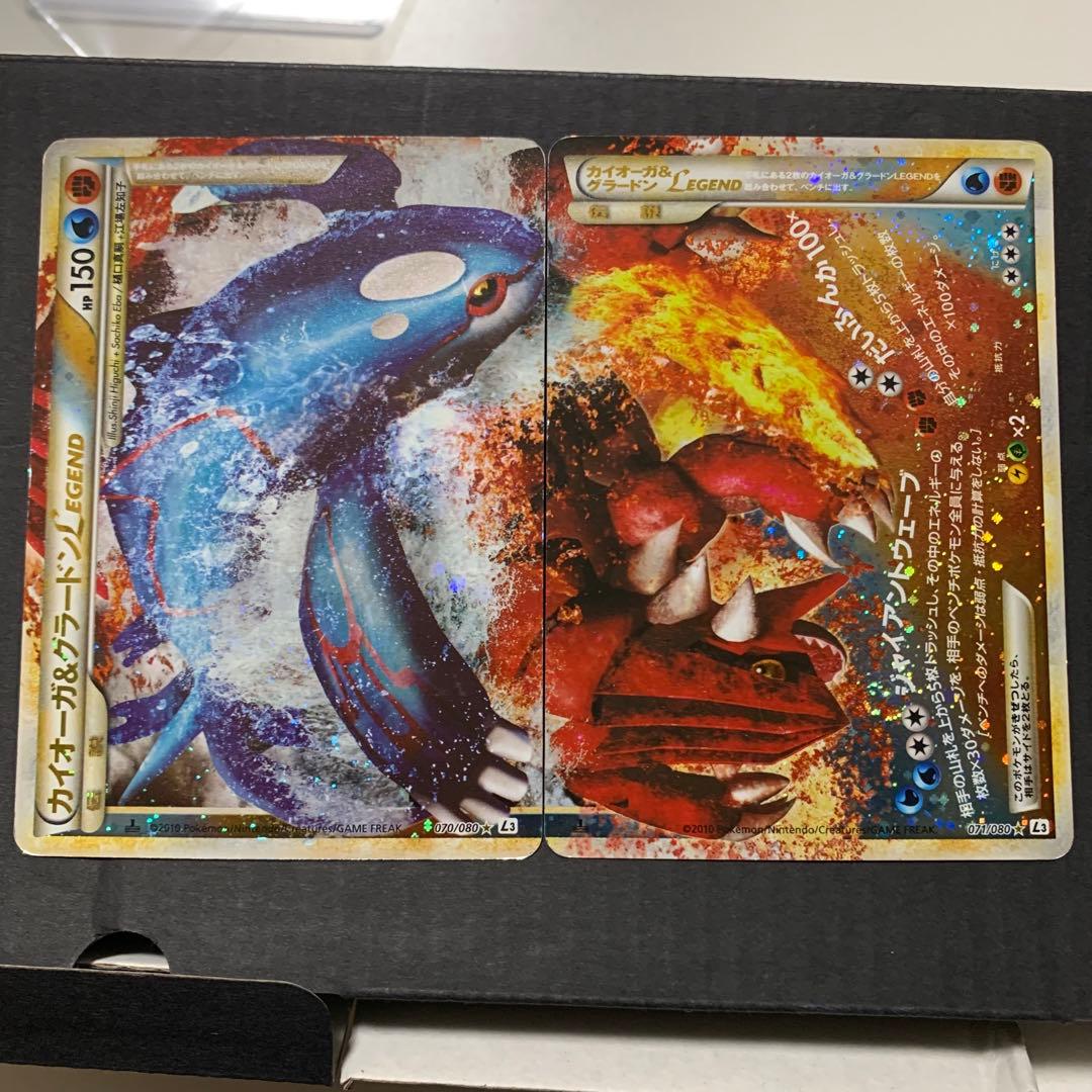 ポケカ　まとめ売り　引退品　レジェンド　legend