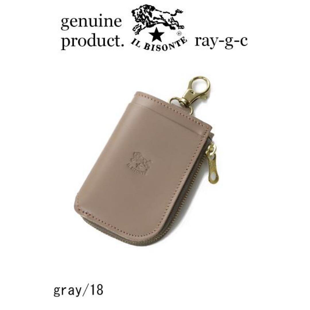 未使用　美品　IL BISONTE レザーキーケース グレー