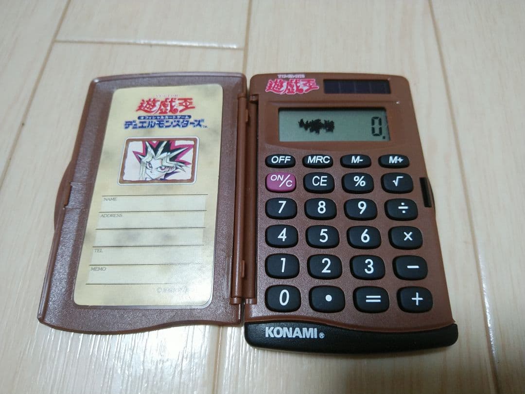 遊戯王 スターターボックス STARTER BOX　開封済