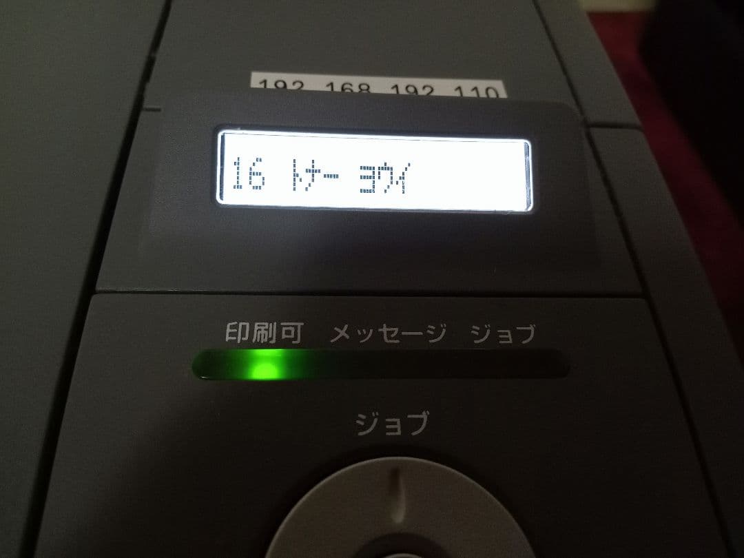 Canon LBP3410 レーザープリンター 本体 + トナー