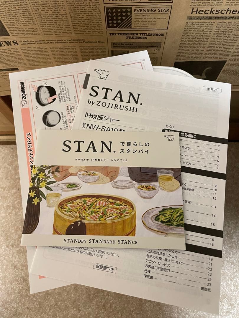 Zojirushi NW-SA10 WH 2020 IH炊飯器 極め炊き5.5合