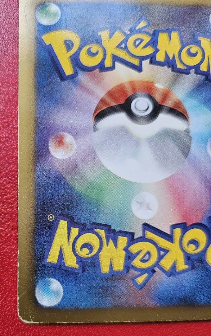 ポケモンカード　アイリス　SR