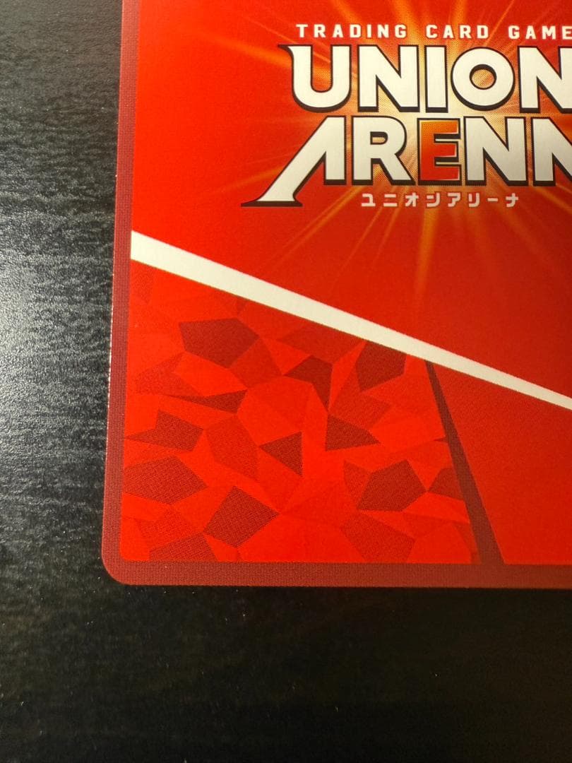 ユニオンアリーナ　エヴァンゲリヲン　星2　パラレル　エヴァンゲリオン第13号機