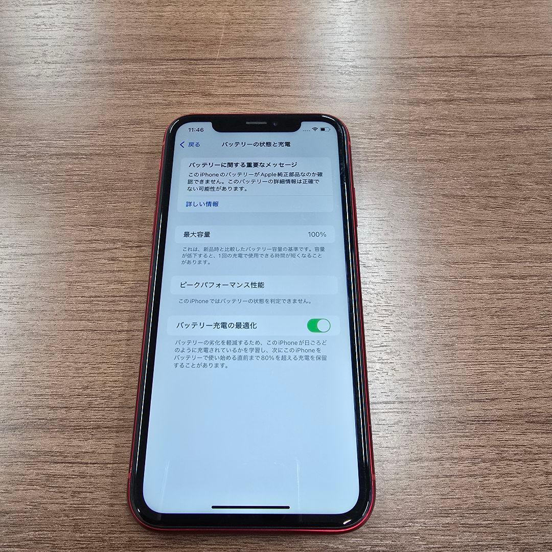 iPhoneXR 64GB Red SIMフリー