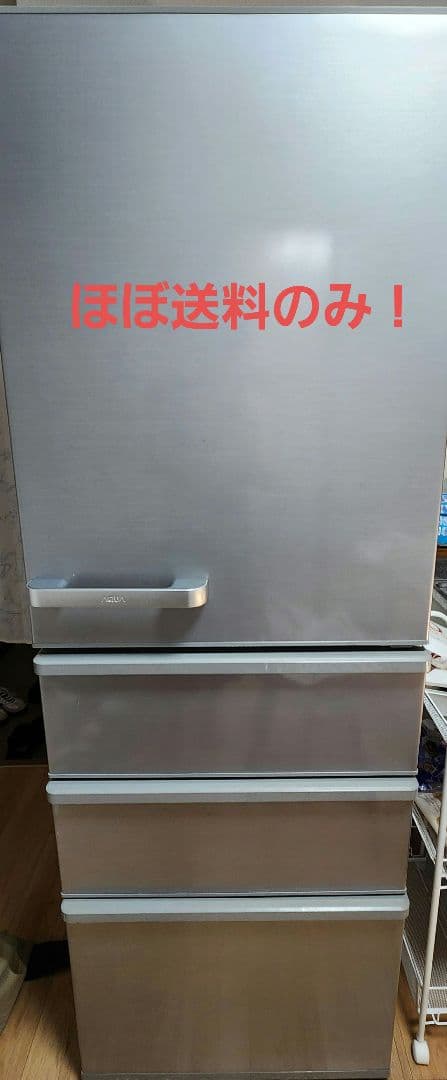 AQUA AQR-36H(S)シルバー 4ドア冷蔵庫