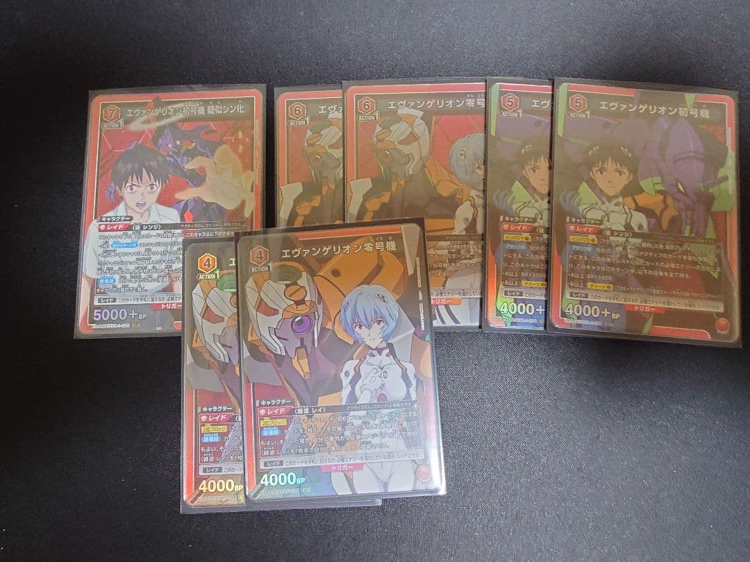 エヴァンゲリオン ユニオンアリーナ　引退品