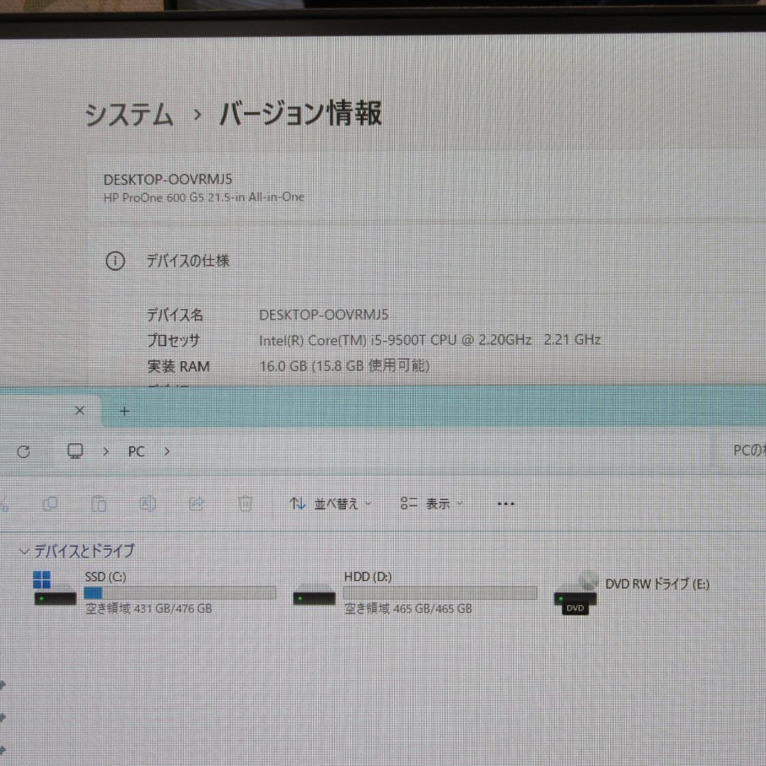 極上Win11/第9世代Corei5/メ16/超高速SSD+HDD/無線/DVD