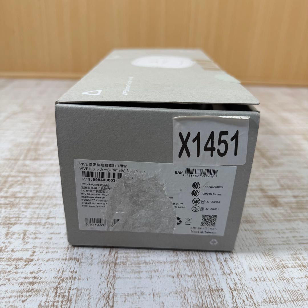 VIVE Tracker Ultimate トラッカー3個　セット　動作確認済み