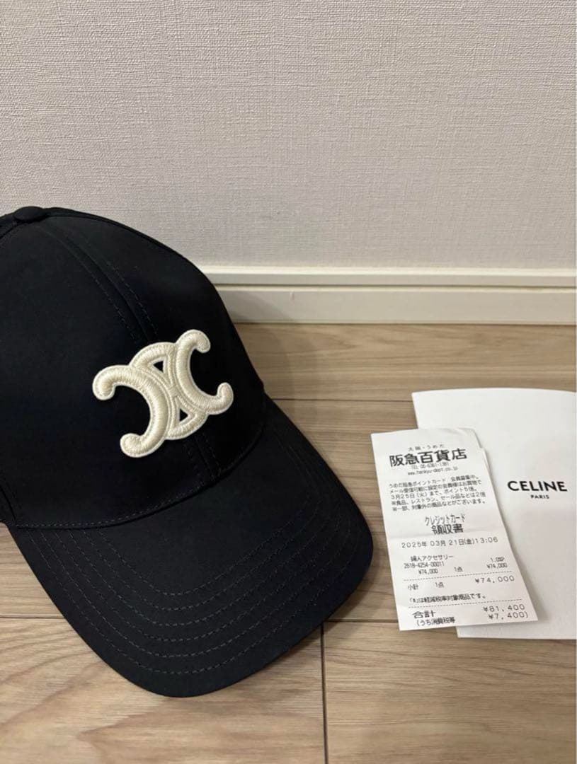 CELINE ブラック ベースボールキャップ L