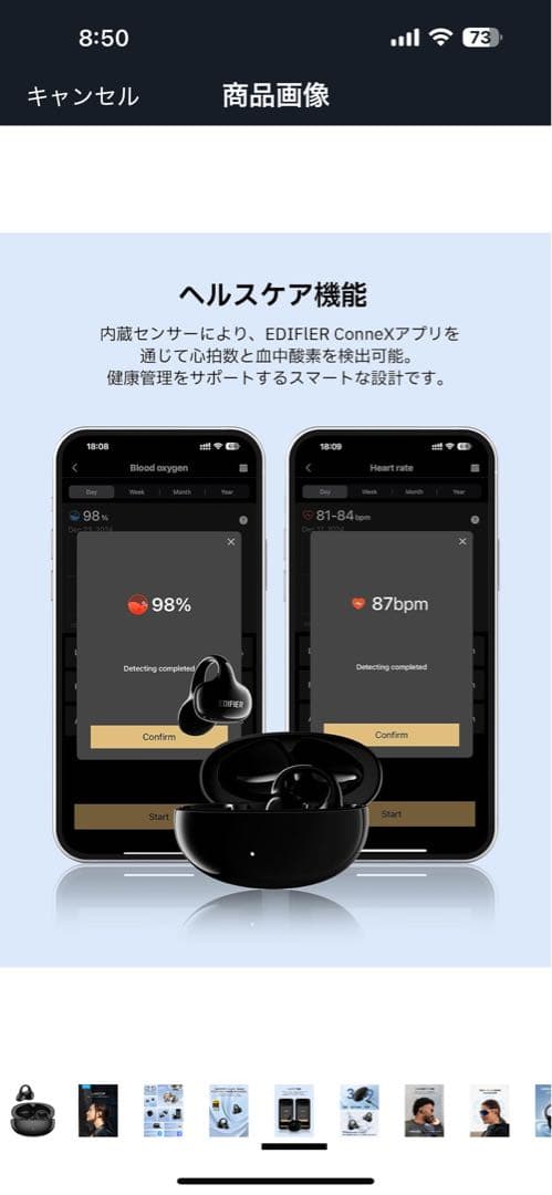 EDIFIER LolliClip ワイヤレスイヤフォン ブラック