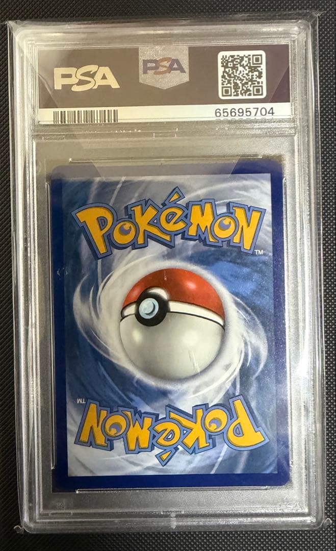 ファイヤー&サンダー&フリーザーGX 英語版 PSA10