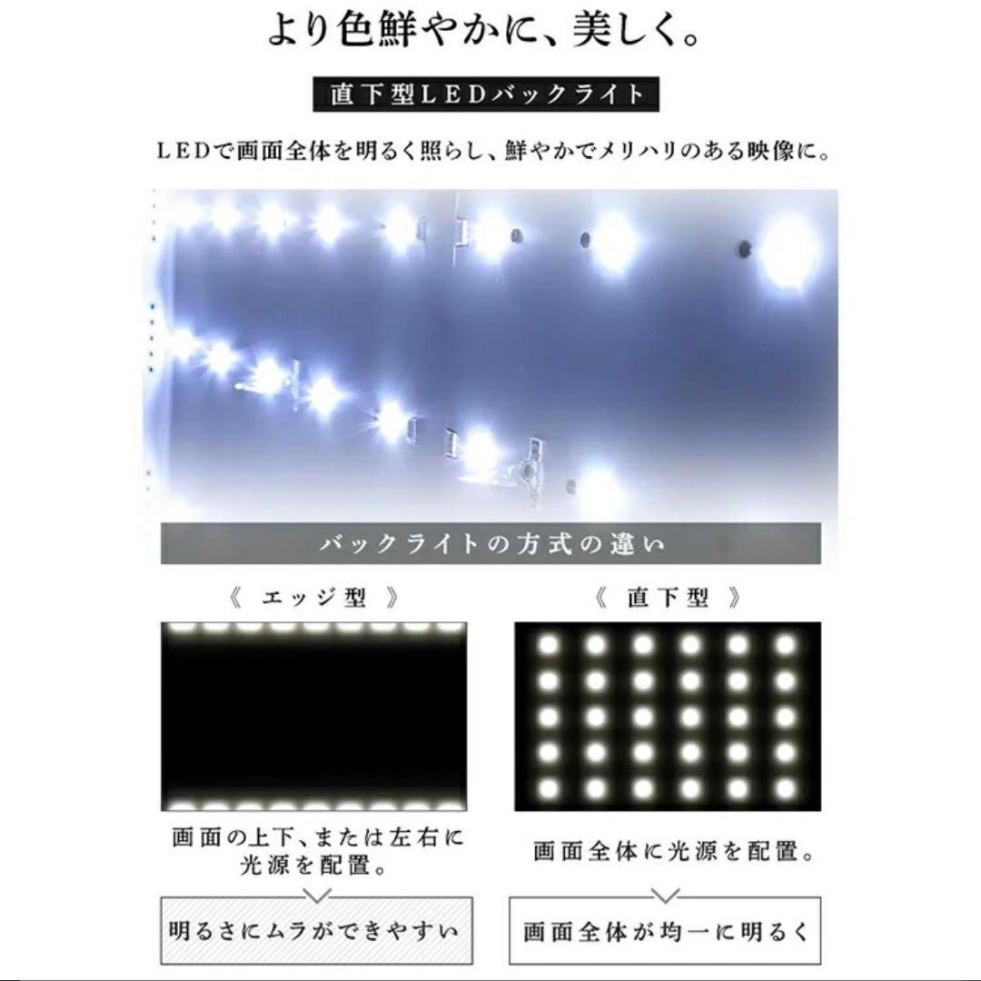 【アイリスオーヤマ】テレビ40v型 LT-40FSX-F1