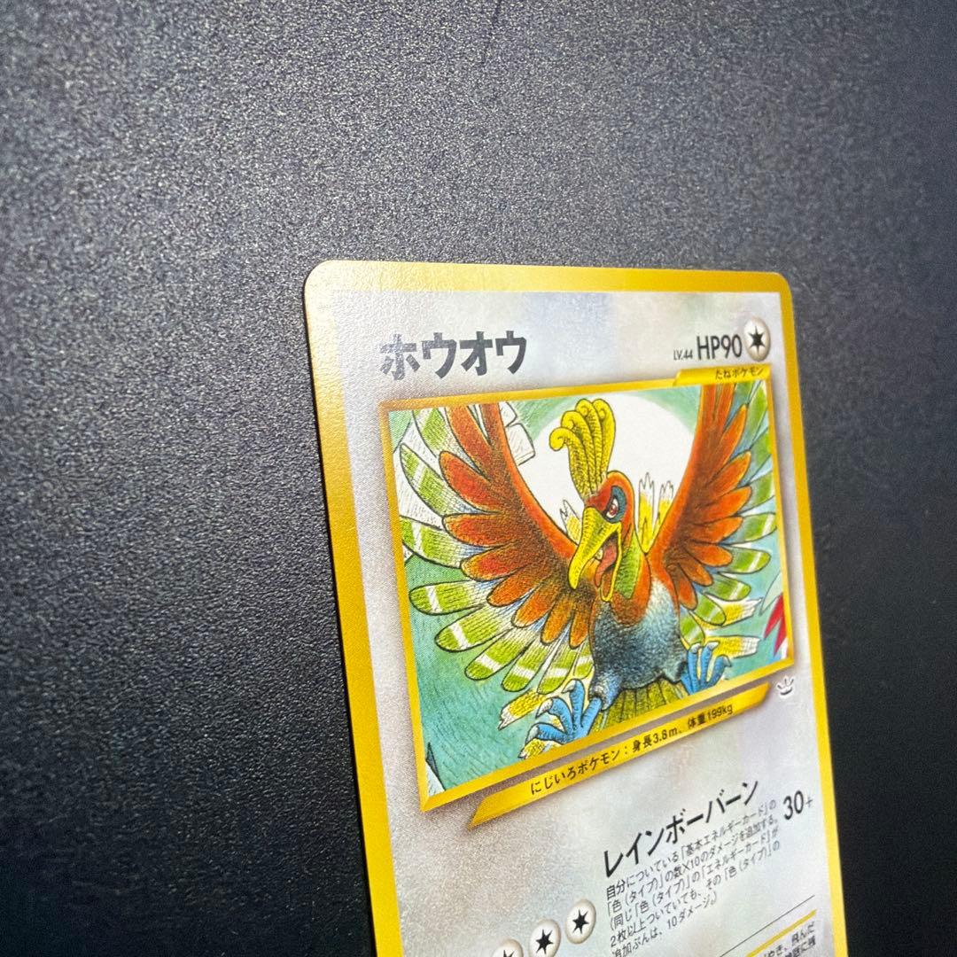 プレミアムファイル3 PROMO ホウオウ、ルギア、エアームド3枚　美品