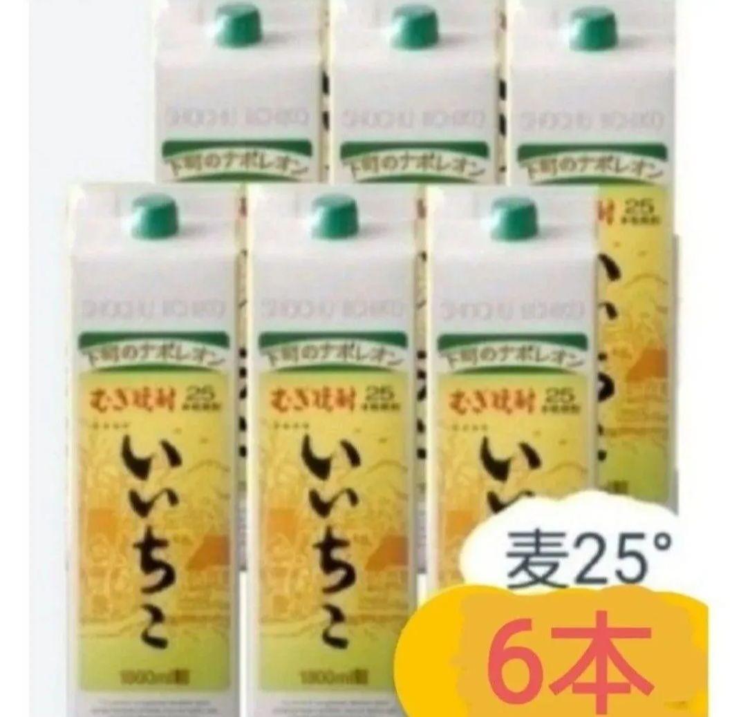 A546 いいちこ 麦焼酎 25度 1800ml パック ６本