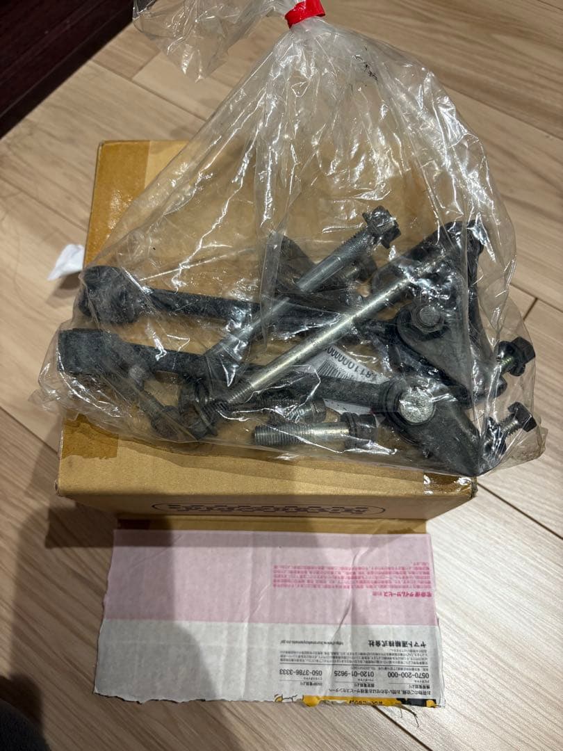 RZ250/RZ250R エンジンマウントダンパー&ステー