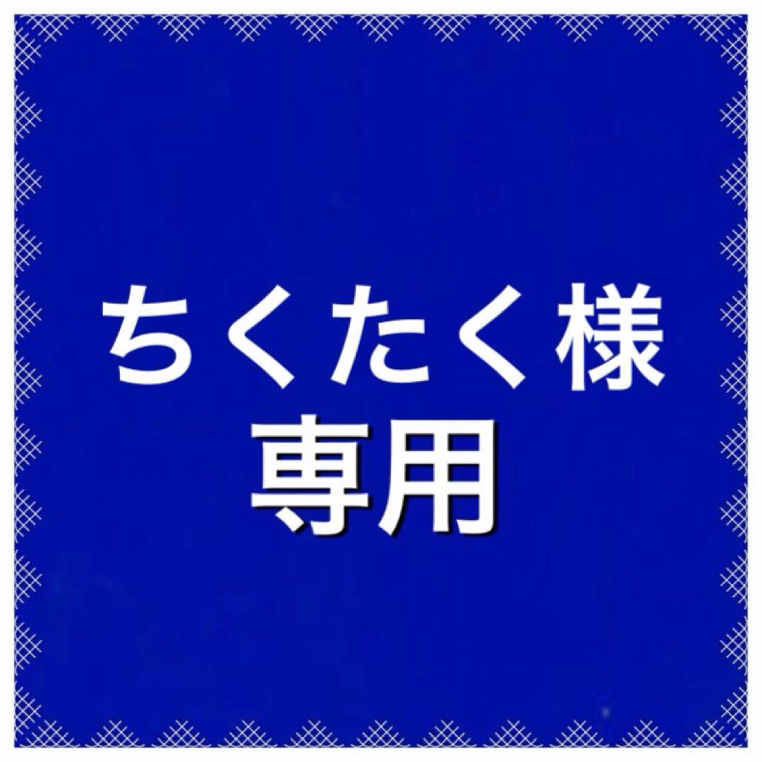 2点　ワコール Wacoal ブラジャー　E80