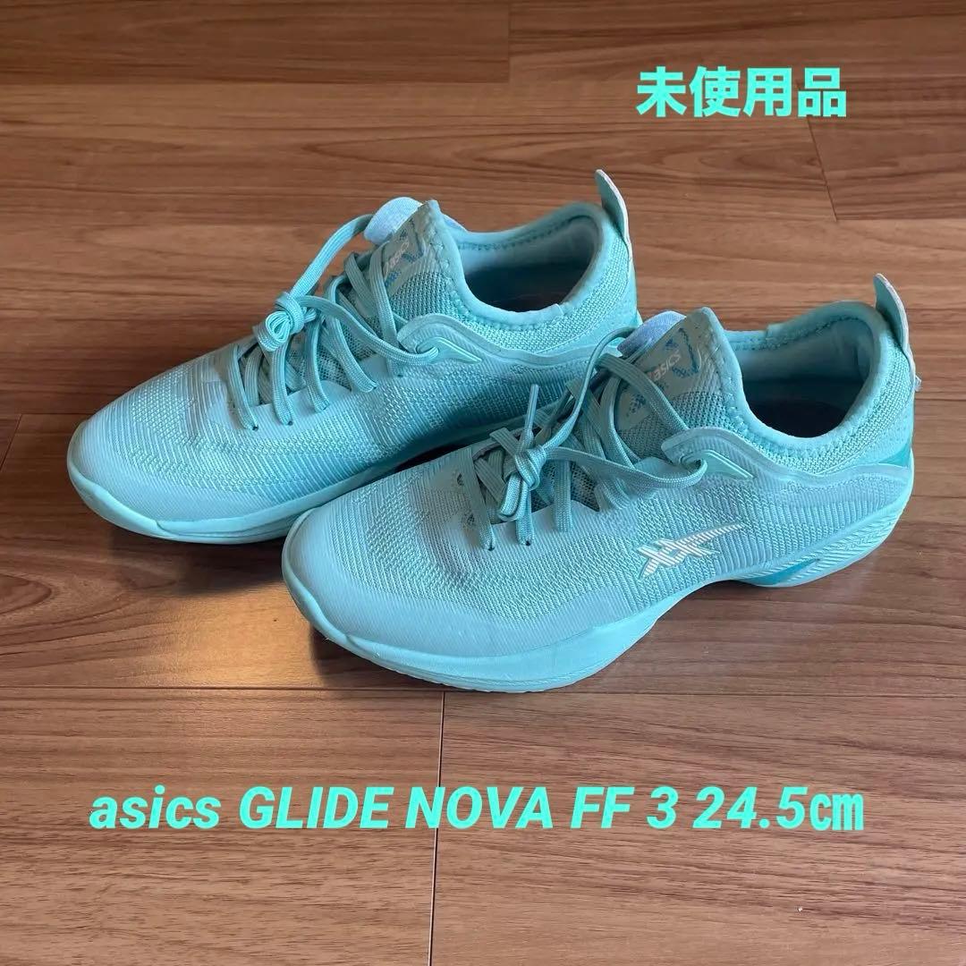 asics GLIDE NOVA FF 3 24.5㎝