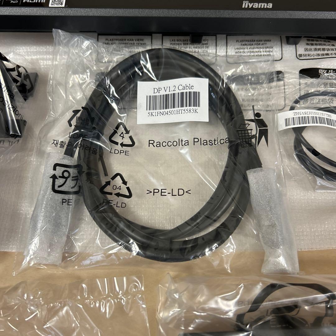 たまさま専用 Iiyamaモニター