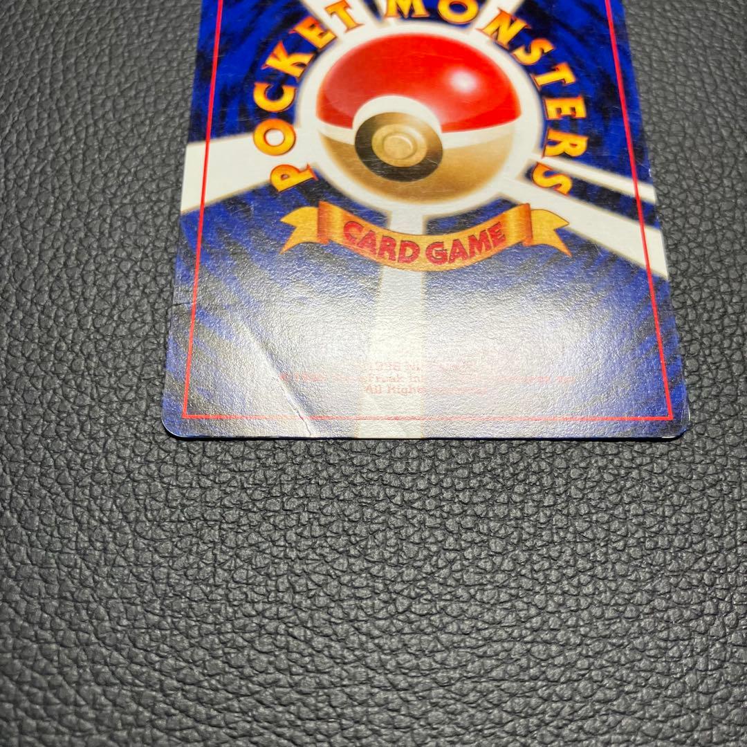 カイリキー　通信進化　旧裏　ポケモンカード