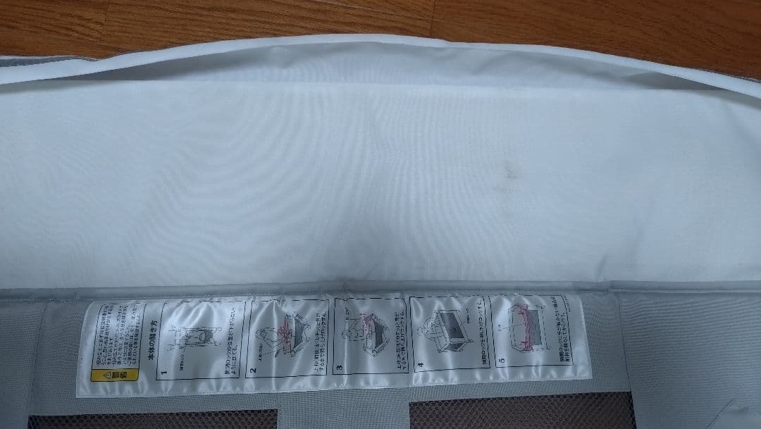 【美品】ココネルエアー AB ベビーベッド アップリカ 中古品 外箱説明書あり