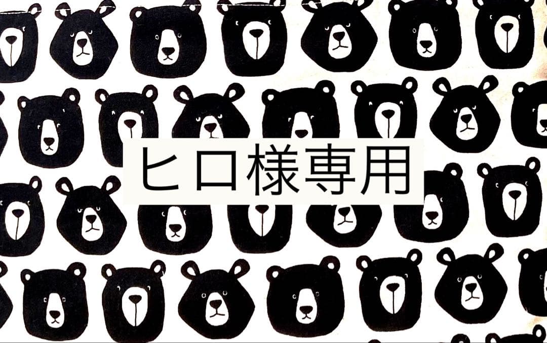 おとぼけおかおのくまちゃん　ハンドメイド　入園入学　5点セット　レッスンバッグ